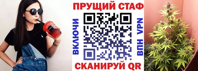 Купить наркотик аптеки Кыштым ГАШИШ  Cocaine  Меф мяу мяу  мега tor  Каннабис 