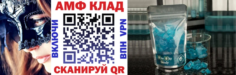 купить  сайты  Кыштым  Amphetamine VHQ 