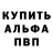 АМФЕТАМИН VHQ Sara Shouldice