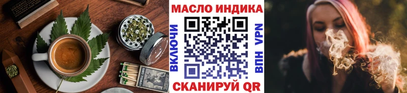 Cannafood конопля  Кыштым 
