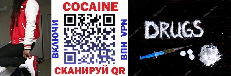 купить наркотик  Кыштым  Cocaine 99% 