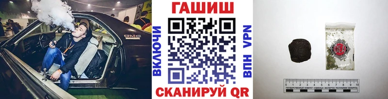 ГАШ убойный Кыштым