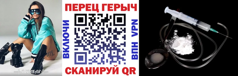 Героин Heroin  площадка клад  Кыштым  купить наркотик 