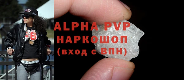 меф Алексеевка