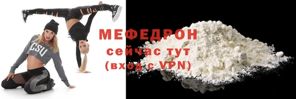 меф Алексеевка