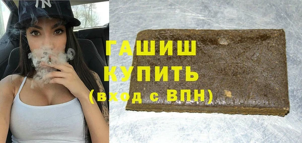 меф Алексеевка