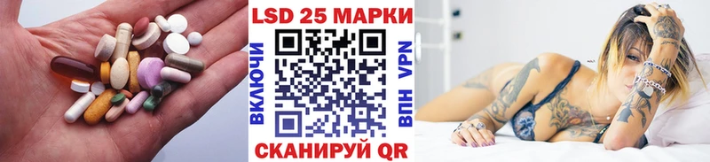 ЛСД экстази кислота  Кыштым 