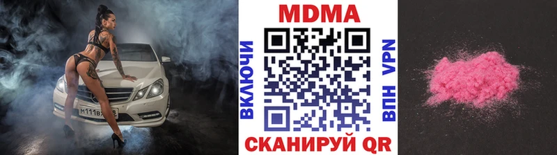 MDMA VHQ  наркошоп  Кыштым 