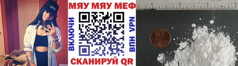 МЕФ VHQ Кыштым