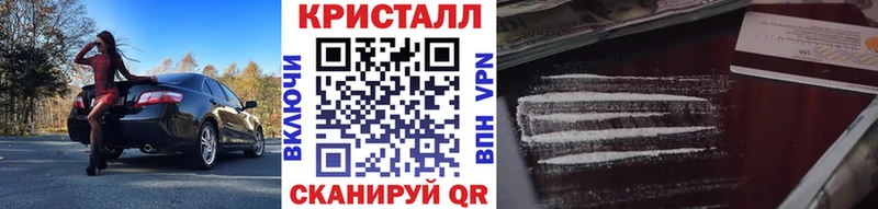 blacksprut как зайти Кыштым Метамфетамин Methamphetamine