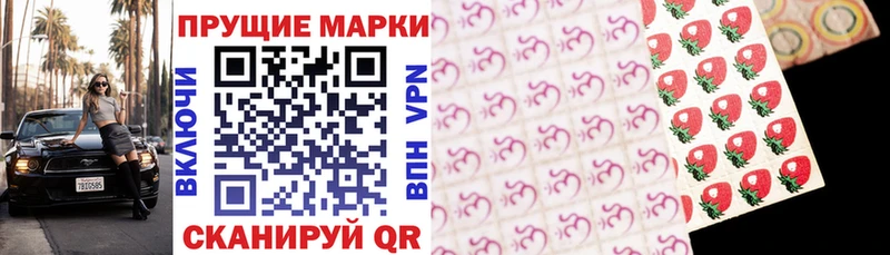 Марки N-bome 1,5мг  купить наркотик  Кыштым 