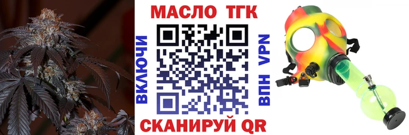 ссылка на мегу сайт  Кыштым  Дистиллят ТГК жижа 