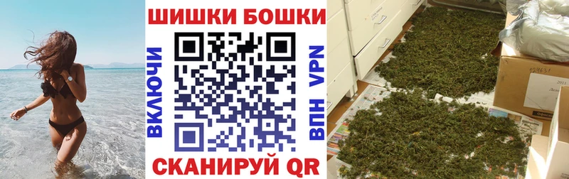 ОМГ ОМГ рабочий сайт  Кыштым  Каннабис Bruce Banner 